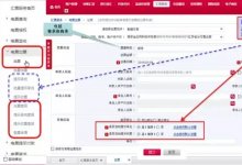 中国银行电子承兑汇票操作手册