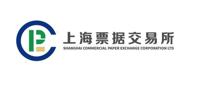 上海票据交易所关于新一代票据业务系统一期(供应链票据平台)投产上线的通知