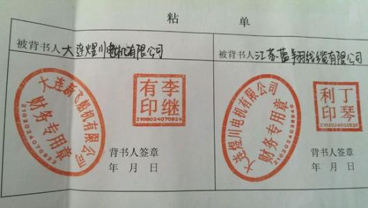 收取银行承兑汇票技巧