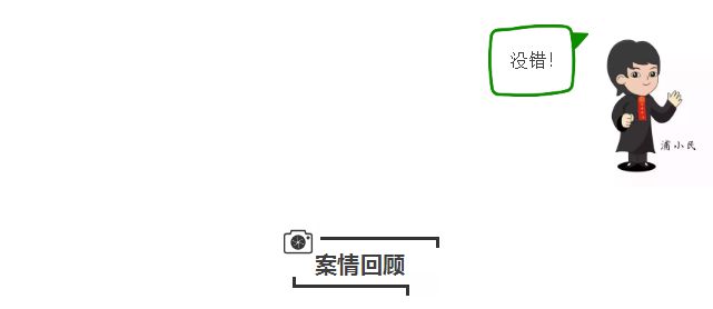 票据追索权