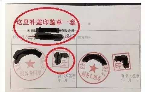 银行承兑汇票证明如何填写