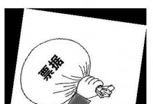 201810³жһƱתгܽ