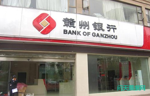 赣州银行分行腐败案：两名行长向贷款企业索贿6400万承兑汇票