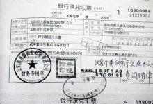 羹ٳжһƱƭ430!