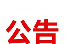 ֹ飬ˡƱǱˡƱ!