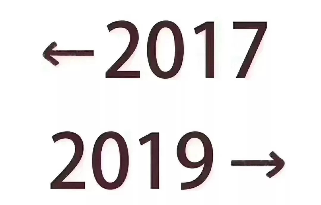 2019 | ֪һ꾭ʲô