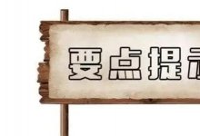 ǳ顶ҪƱַ
