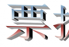 ƱƶеĻҷԼĴٳҵ̷