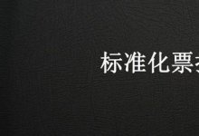 ׼Ʊݣôδл?
