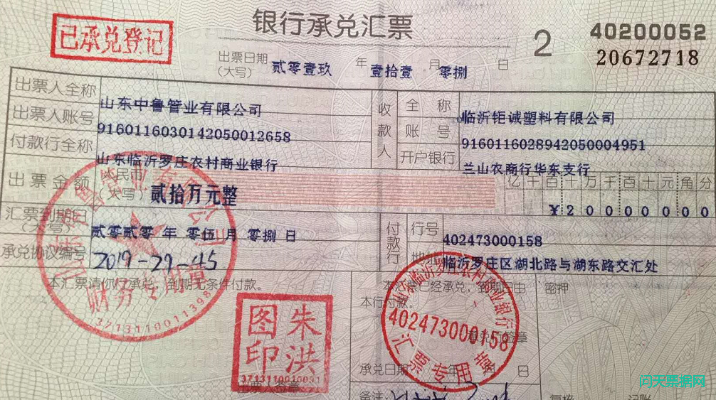 银行承兑汇票损坏银行拒绝兑付怎么办?可以公示催告吗?