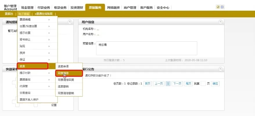 Ʊݱ׷ͬ峥ûյʱ׷ȵǩ?