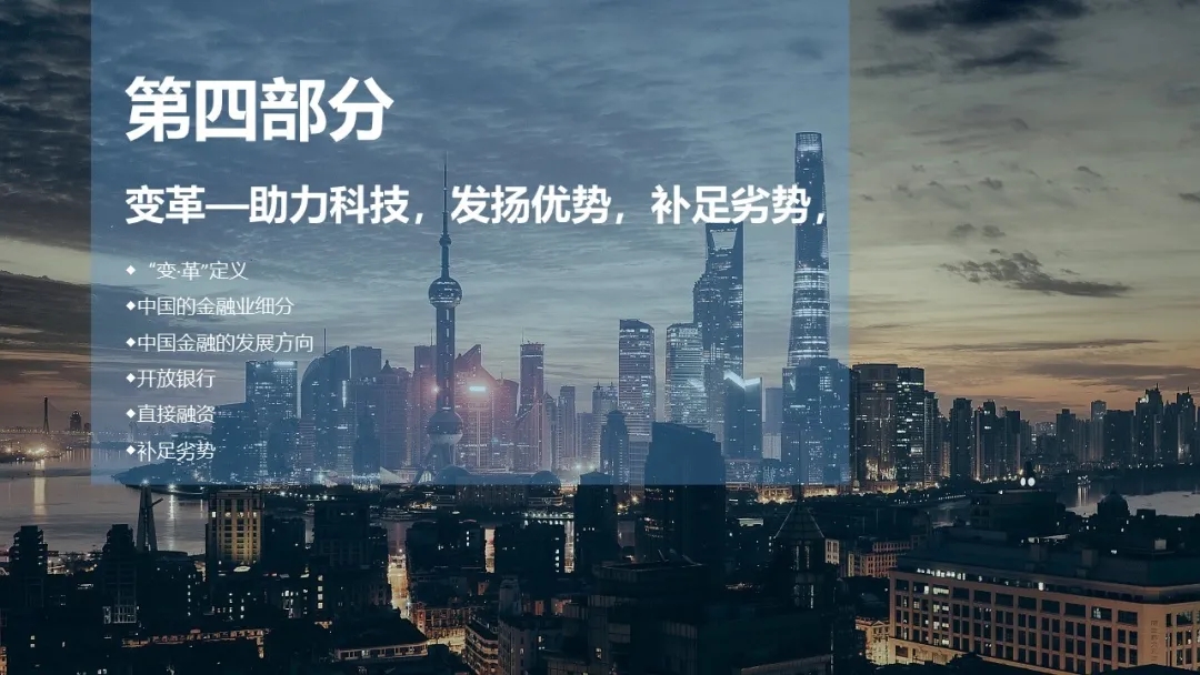 票据中介之变革