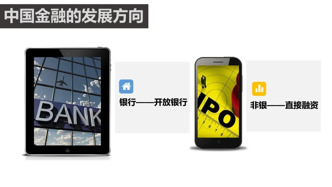 票据中介之变革
