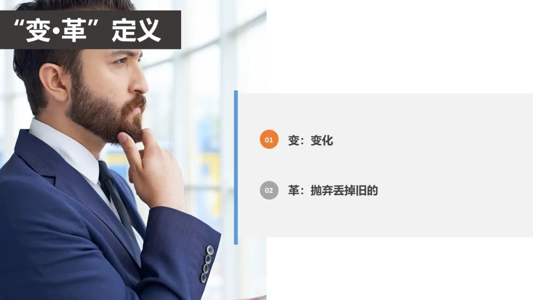 票据中介之变革