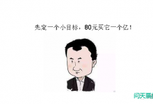 Ǹ80ԪչԼծȯй˾զ?