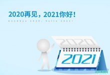 չ2021Ʊг