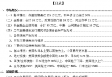 ծֲͨᣨ2020棩