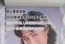 2020 ֪һ꾭ʲô