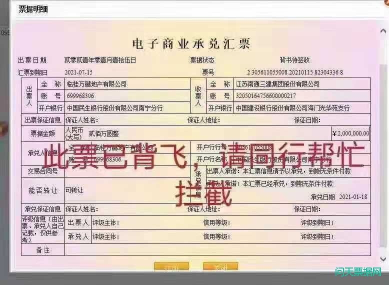 票据到期被拒付后，持票人是否可以按“基础性法律关系”向票据直接前手提起诉讼？