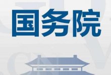Ժ飺оҵƱ16