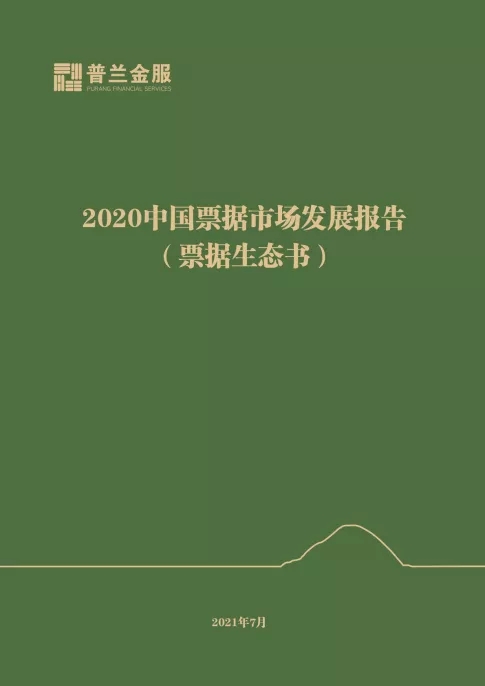 2020йƱгչ桷ʽ
