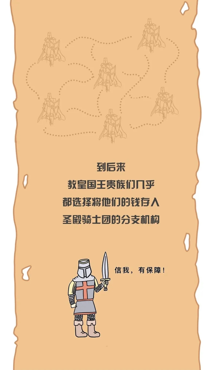 银行承兑汇票是什么?