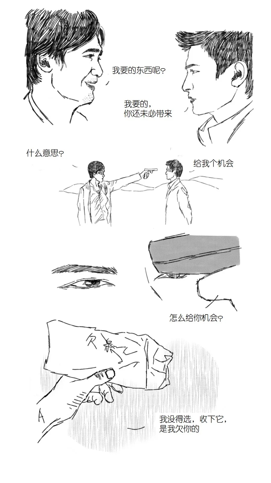 银行承兑汇票是什么?