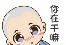 󲿷ծȯѾյڵƱϢ