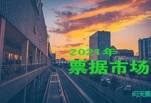 2021Ʊг¼