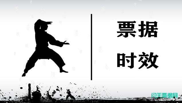 票据权利时效中断后,应重新计算票据权利时效,还是开始计算诉讼时效?