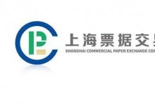上海票据交易所关于2022年年终业务安排的通知